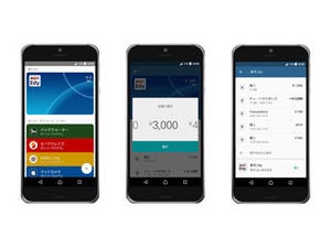 自分のスマホで「Android Pay」は使える? - いまさら聞けないAndroidのなぜ