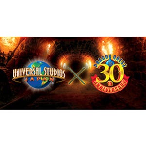 USJに「ドラゴンクエスト・ザ・リアル」限定登場--迷宮でモンスターに遭遇