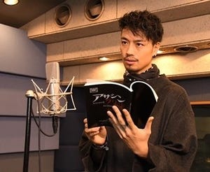 斎藤工、ハリウッド映画の吹替え初挑戦に喜び「声の仕事に興味があった」