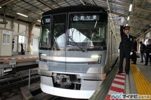 東京メトロ日比谷線、新型車両13000系の特別運行始まる - 南千住駅など混雑