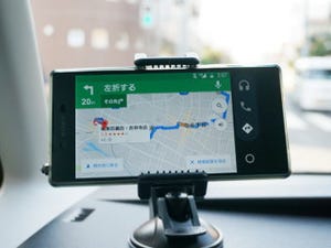 「Android Auto」を使ってドライブしてみた