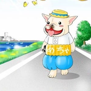 あの「めちゃ犬」が漫画になった! テレビCMでは伝えきれなかった新たな魅力描く