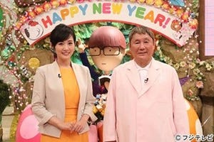 金爆･鬼龍院翔『平成教育委員会』で前半1位｢今年も運だけで食っていけそう｣