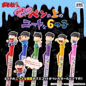 『おそ松さん』6つ子の"ニートな瞬間"を捉えたマスコット付きペンが登場