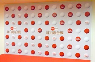 NHK、紅白辞退のSMAPに"未練なし" - 「素晴らしい紅白になる」と自信