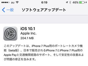 これからiPhoneを購入しますが、自宅にWi-Fiなしでもやっていけますか? - いまさら聞けないiPhoneのなぜ