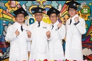 『ガキ使』7年連続で紅白裏視聴率トップに - 前年比上昇で17.7%・16.1%