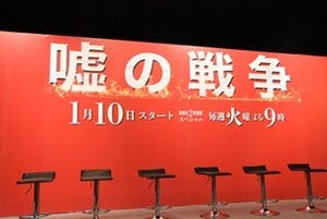 草なぎ剛、SMAP解散後初の公の場 - 新ドラマで「爽やかにスタートしたい」