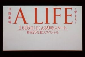 木村拓哉、解散後初の公の場「やるべきことをやるのみ」