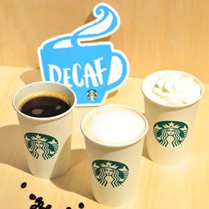 スタバのドリンクが"ディカフェ"でも提供開始! 気になる味の変化は……?