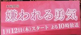 加藤シゲアキ、香里奈からの視線は「この世のものとは思えない冷たい目」