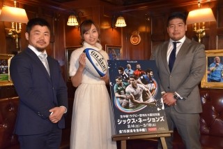 吉木りさ「王子様のような選手がいる」フランスのラグビー選手に熱視線