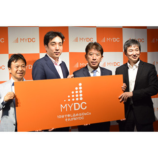 MYDC、確定拠出年金の手続きが10分でできるサービスを提供開始