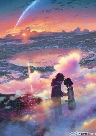 新海誠監督『君の名は。』、4月7日より北米公開決定! 英語主題歌リリース