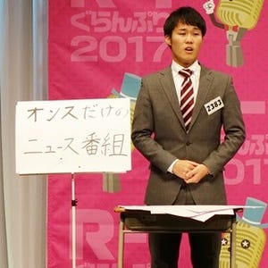 カンテレ新人服部アナ、『R-1ぐらんぷり』2回戦敗退「力不足でした」