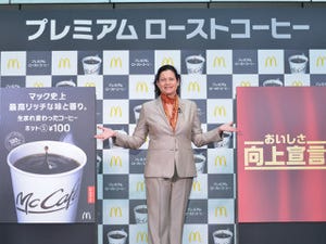 コーヒー刷新で反撃開始? 業績回復に向け正念場のマクドナルド