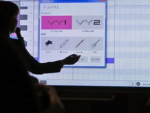 あの“歌姫”が音楽の先生に!? ヤマハが進める教育ICT化の可能性