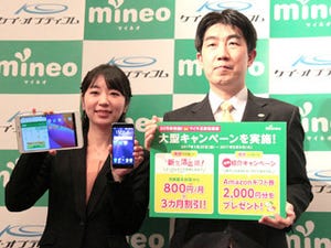 目標は100万契約、「新しいフツー」になれるか - 開始から2年半、携帯電話サービス「mineo」の戦略とは