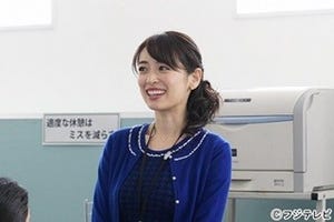 泉里香、『大貧乏』で初の連ドラ本格出演「今時の女の子って感じ」