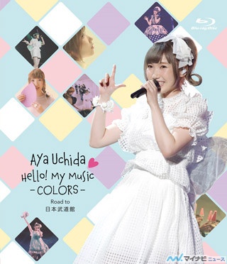 声優・内田彩、「Hello! My Music ～COLORS～」のBD発売イベント開催決定