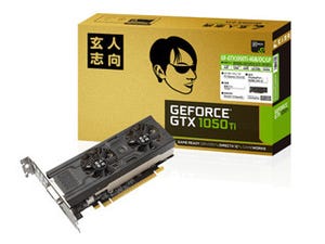 玄人志向、ロープロファイル対応のGeForce GTX 1050 Ti/1050搭載カード