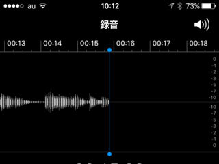 iPhone 7だけで「いい音」を録音できる? - いまさら聞けないiPhoneのなぜ