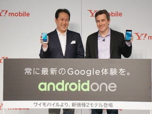 なぜ、ワイモバイルは「Andoroid One」に肩入れするのか