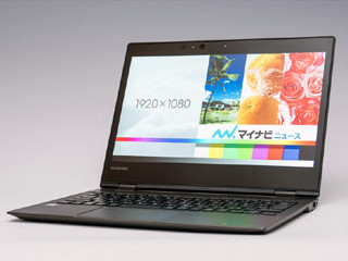 バッテリ駆動は15時間超え! 東芝の本気を感じる完成度「dynabook V82/B」