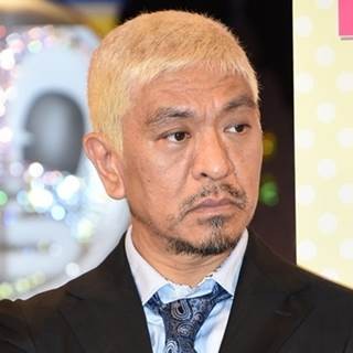 松本人志、いじめ認定困難発言の教育長は「第2のいじめ」「タチ悪い」