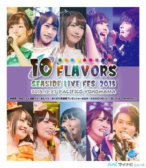 「SEASIDE LIVE FES 2015」が待望の映像化! Blu-ray&DVDの発売が決定