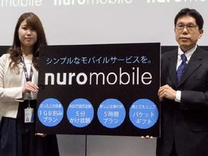 nuroモバイルに「かけ放題」や「5時間プラン」登場、50万契約に向け「改めてスタート」