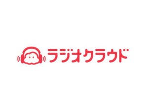 目指すはスポティファイ? 新登場の「ラジオクラウド」が見据えるもの