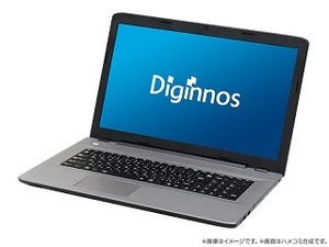 ドスパラ、Kaby Lake搭載の17.3型/15.6型スタンダードノートPC4機種