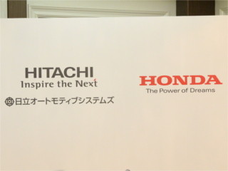 ホンダが日立系企業とモーターで合弁、電気自動車普及に向け量産体制