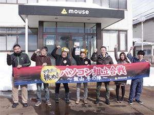 マウスコンピューター飯山工場でメディア対抗「パソコン組立合戦」開催 - 最も早く美しくPCを組み立てたのはどのチーム?