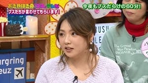 野呂佳代、小木からの"太ってる"指摘に本音「こじはるみたいになりたい」