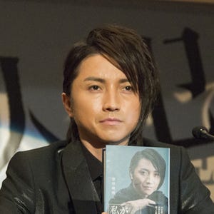 藤原竜也、バレンタインの告白動画で「私が殺人犯です」 - 特別映像公開