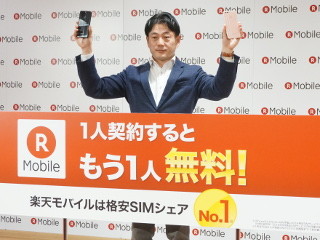 MVNOに家族割引ブームも? 楽天モバイルに他社は追随できるか