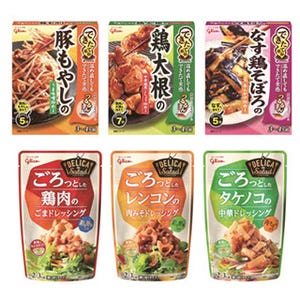 具材入りドレッシング!? 手抜き料理のバリエーションが広がる新シリーズ