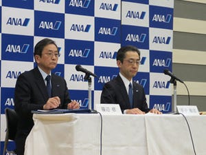 ANAの社長交代会見が招いた少し笑えない意外な事態