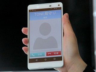 TSUTAYAのスマホ「TONE」、春商戦では「小中学生とその家族」に注力