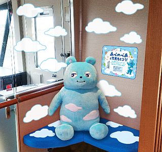 近鉄、特急「さくらライナー」展望スペースに「あべのべあ」フォトスポット