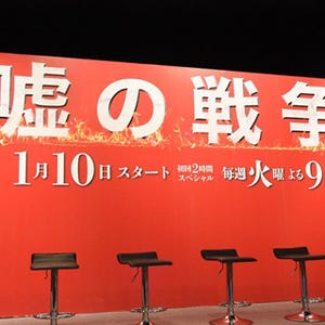 1月期ドラマ、読者人気1位は『嘘の戦争』に - 『カルテット』ファンの熱量にも注目