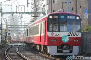 京急電鉄「モーニング・ウィング号」「ウィング号」5/1から座席指定列車に