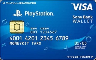 ソニー銀行、プレイステーションデザインのSony BankWALLETを発行開始