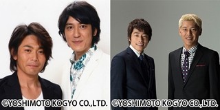 ココリコ&ロンブー、極楽とんぼ24時間番組に出演! 田村淳、亮の"誤爆"期待?