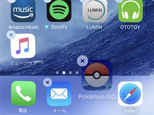 アプリアイコンの移動はDockを使うといい、ってどういうこと? - いまさら聞けないiPhoneのなぜ