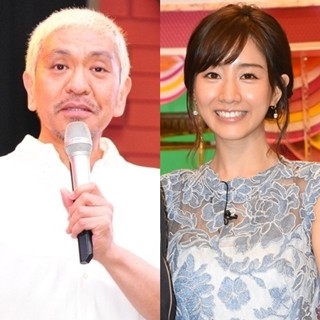 松本人志、田中みな実のボディタッチに「男たらし」「よくない」