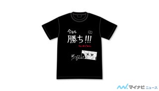 『このすば２』、声優・高橋李依による直筆めぐみんTシャツ第2弾が登場