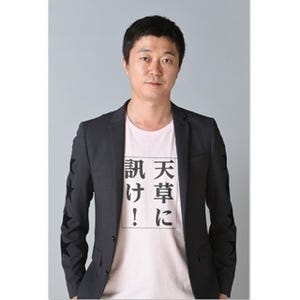 新井浩文･光石研･柄本明、綾野剛主演『フランケンシュタインの恋』に出演